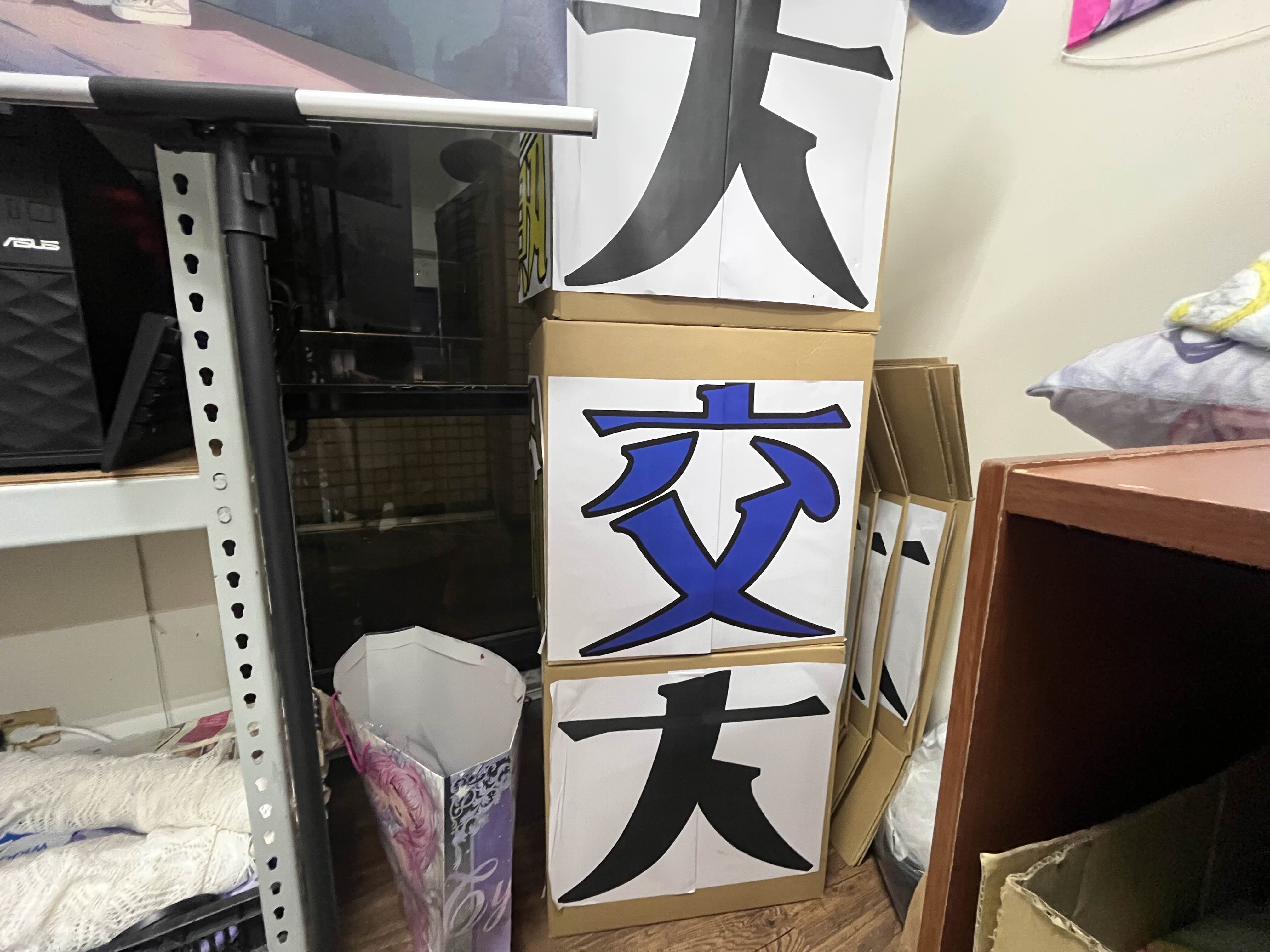 全新社辦